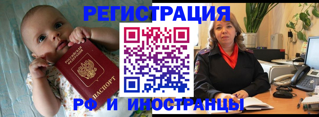 прописка для школы в Ульяновской области