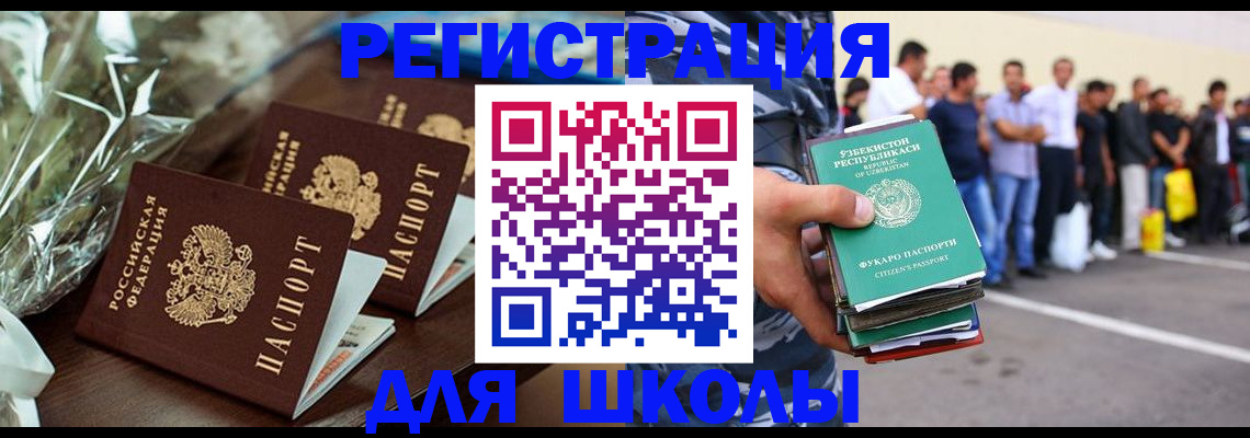 прописка от собственника в Ульяновской области